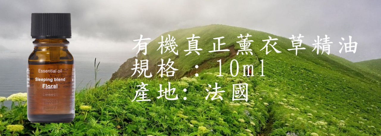 精油擴香石#